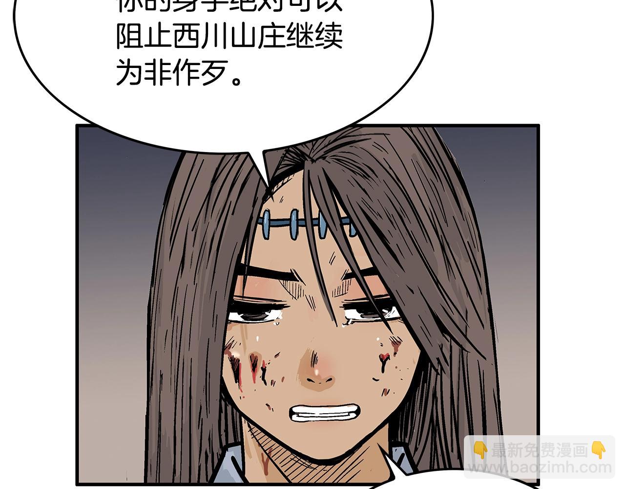 第42话 独自上门66