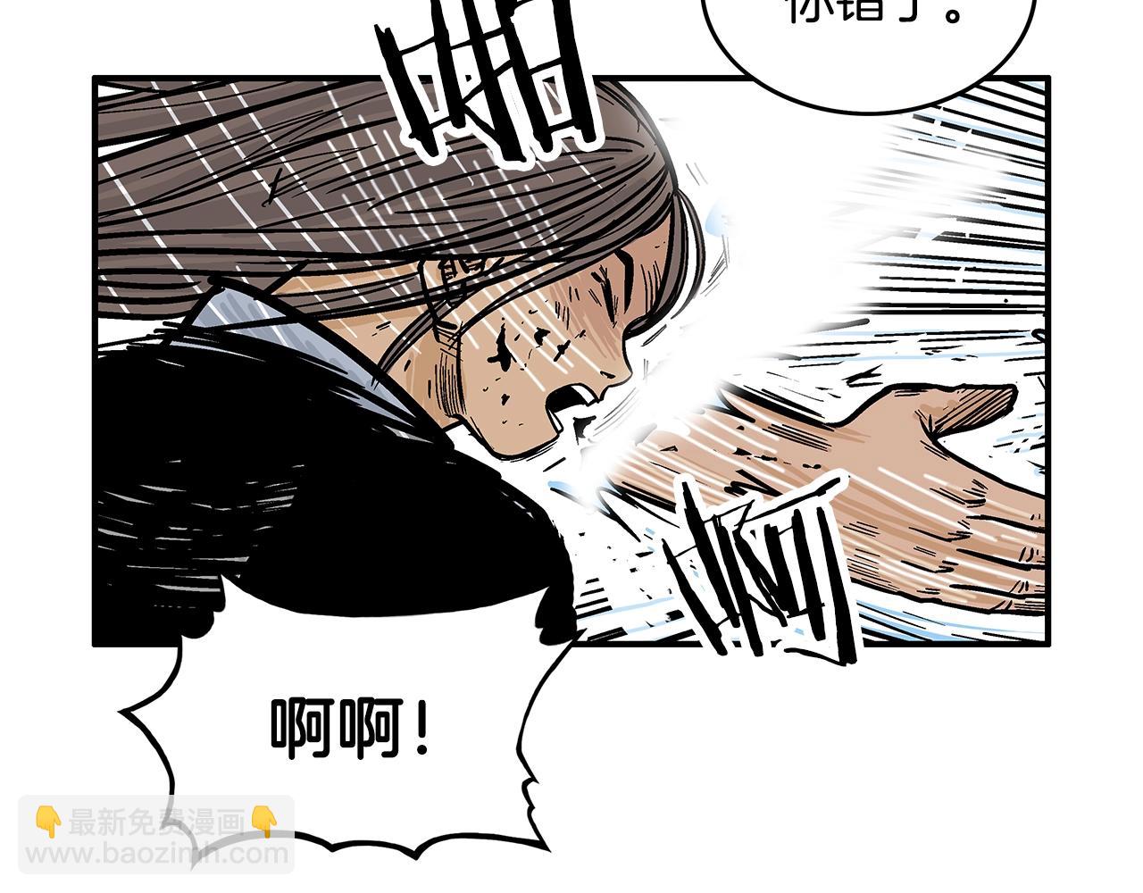 第42话 独自上门68