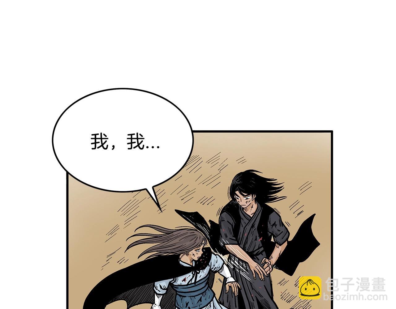 第42话 独自上门71