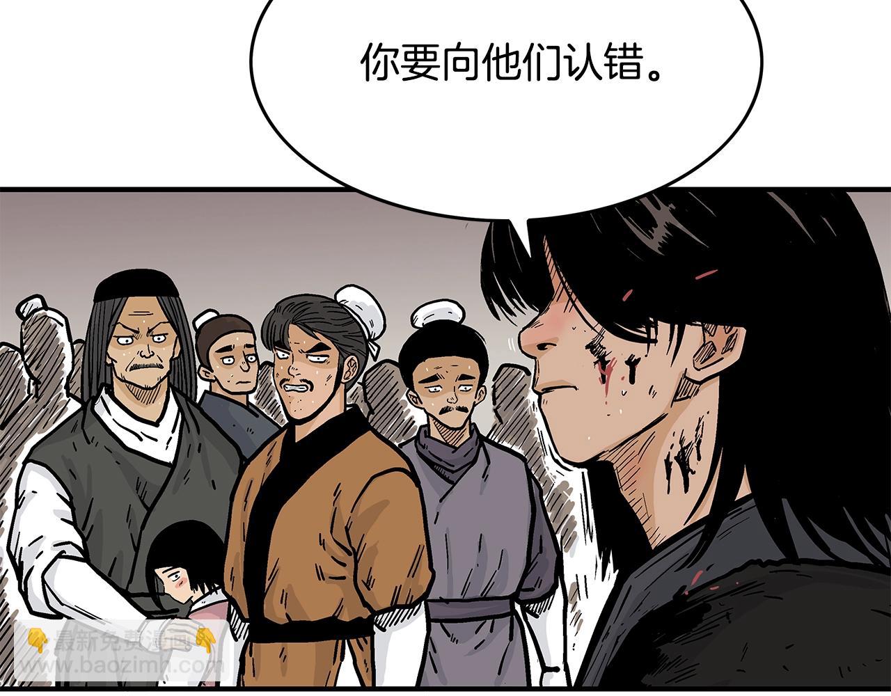 第42话 独自上门73