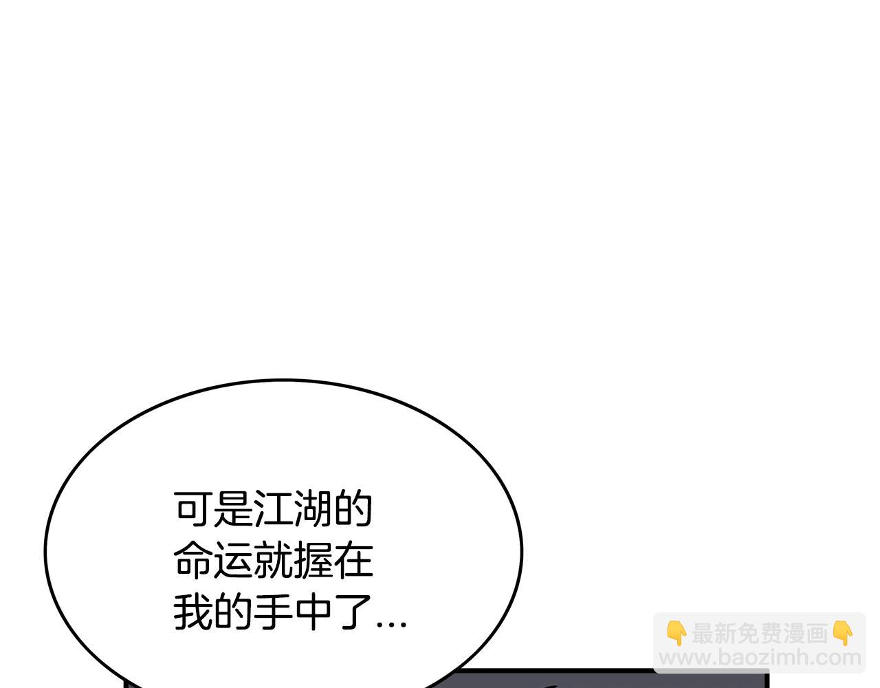 第42话 独自上门74