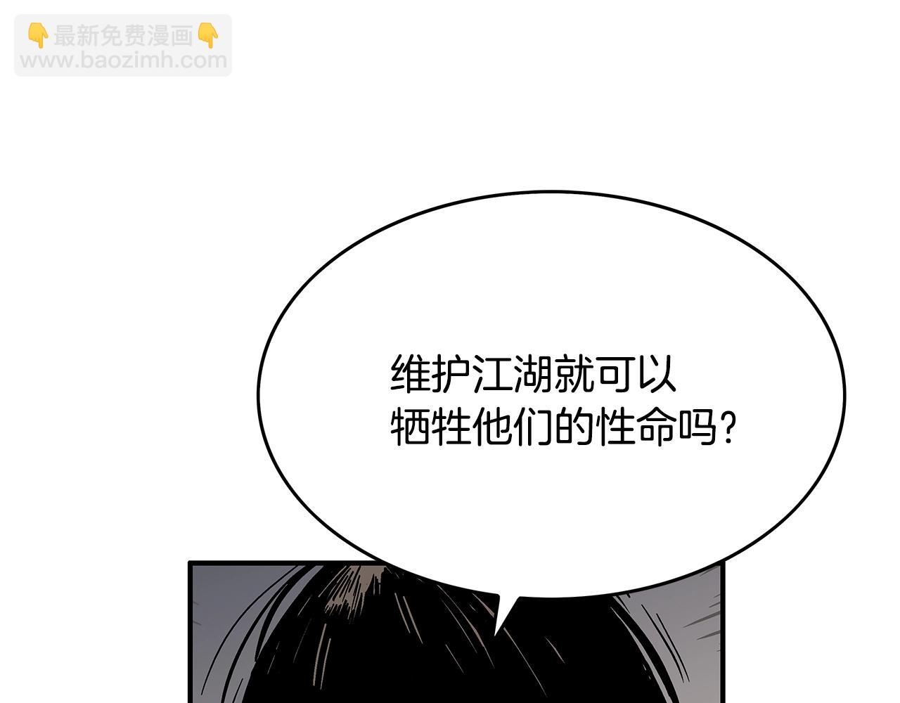 第42话 独自上门77