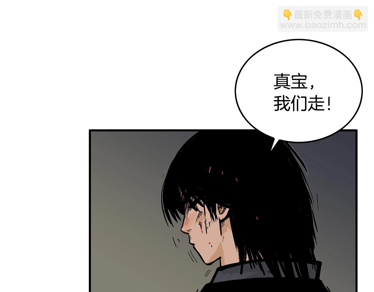 第42话 独自上门81