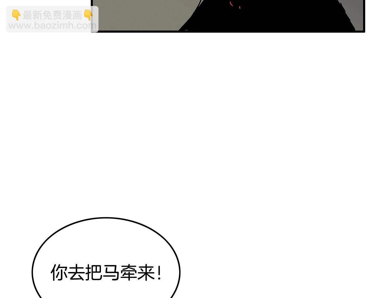 第42话 独自上门82