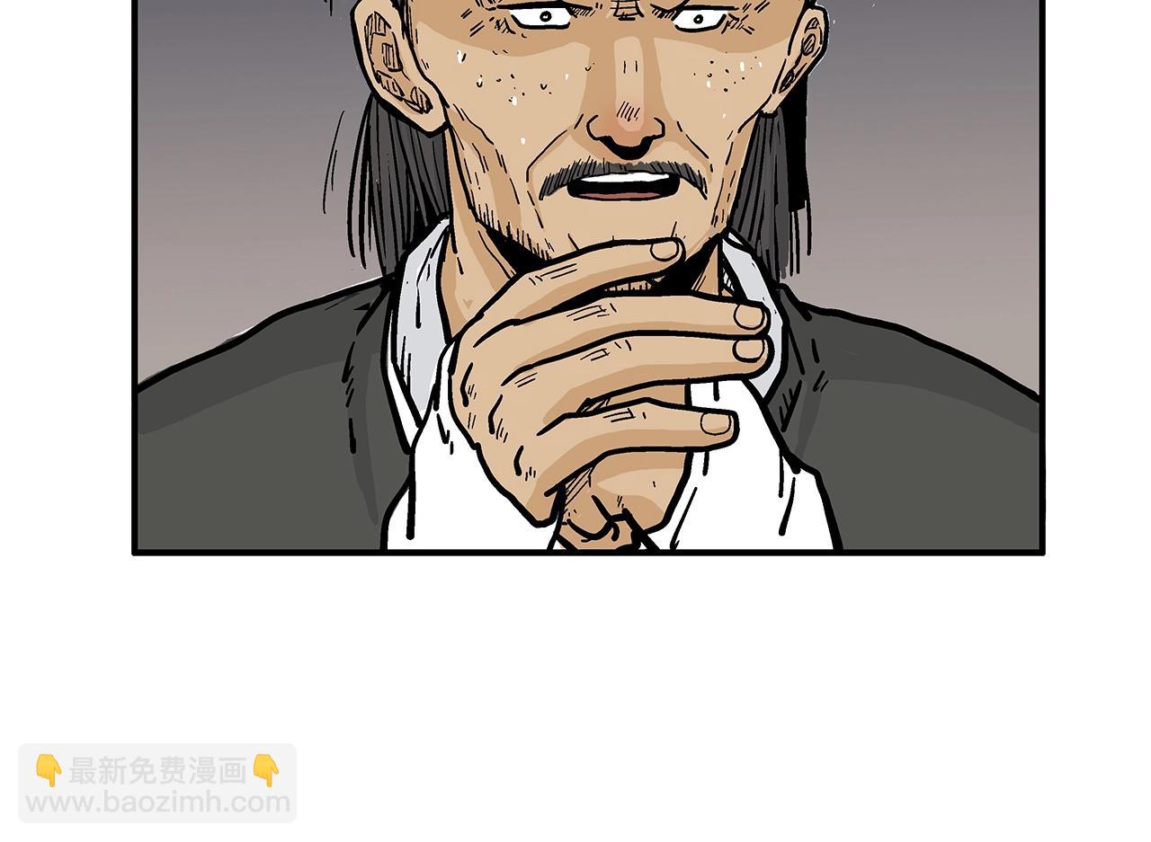 第42话 独自上门90