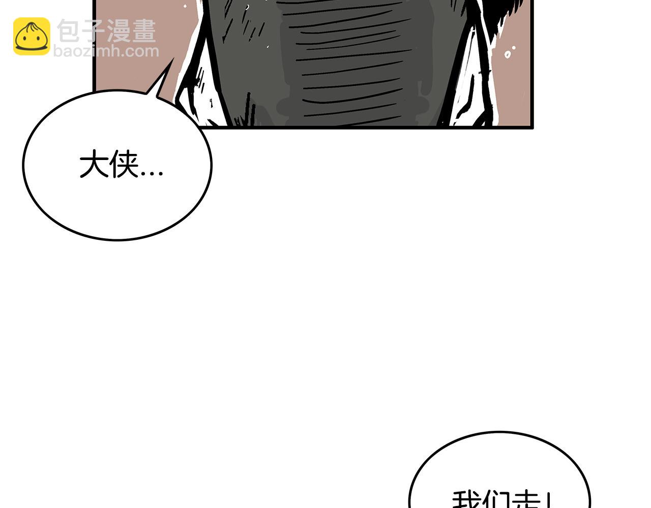 第42话 独自上门93