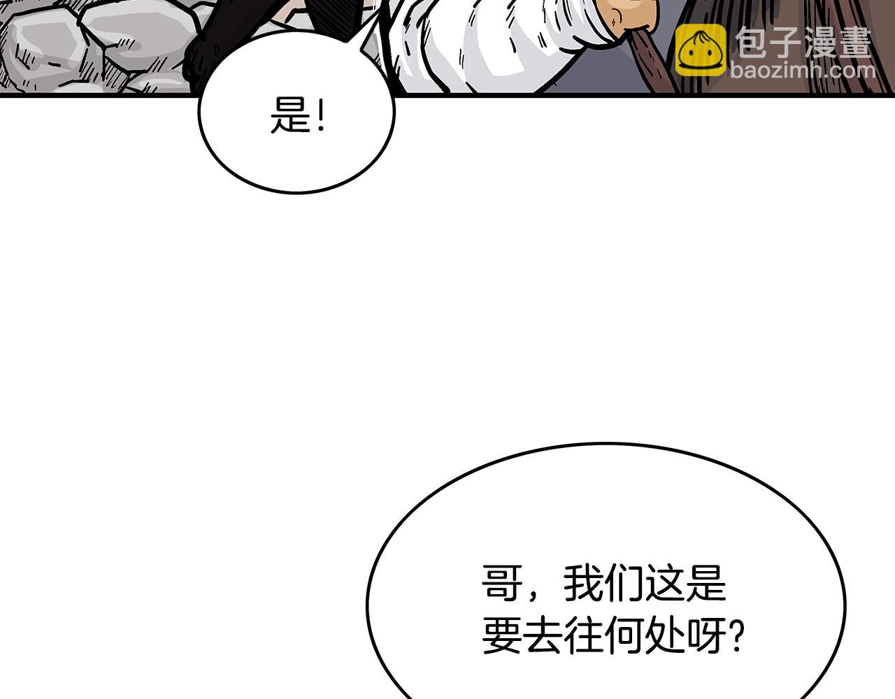 第42话 独自上门95