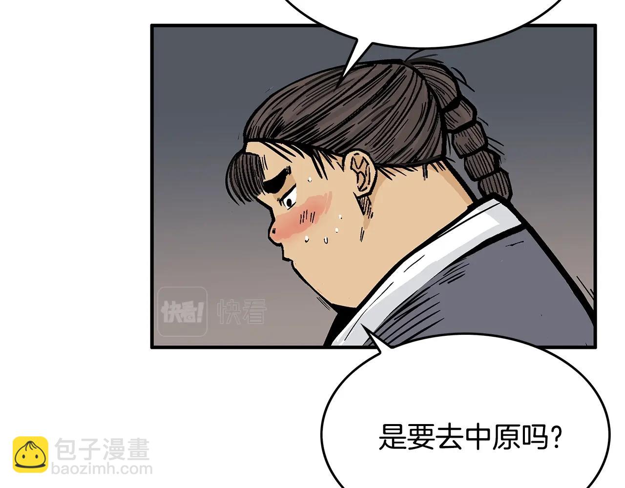 第42话 独自上门96