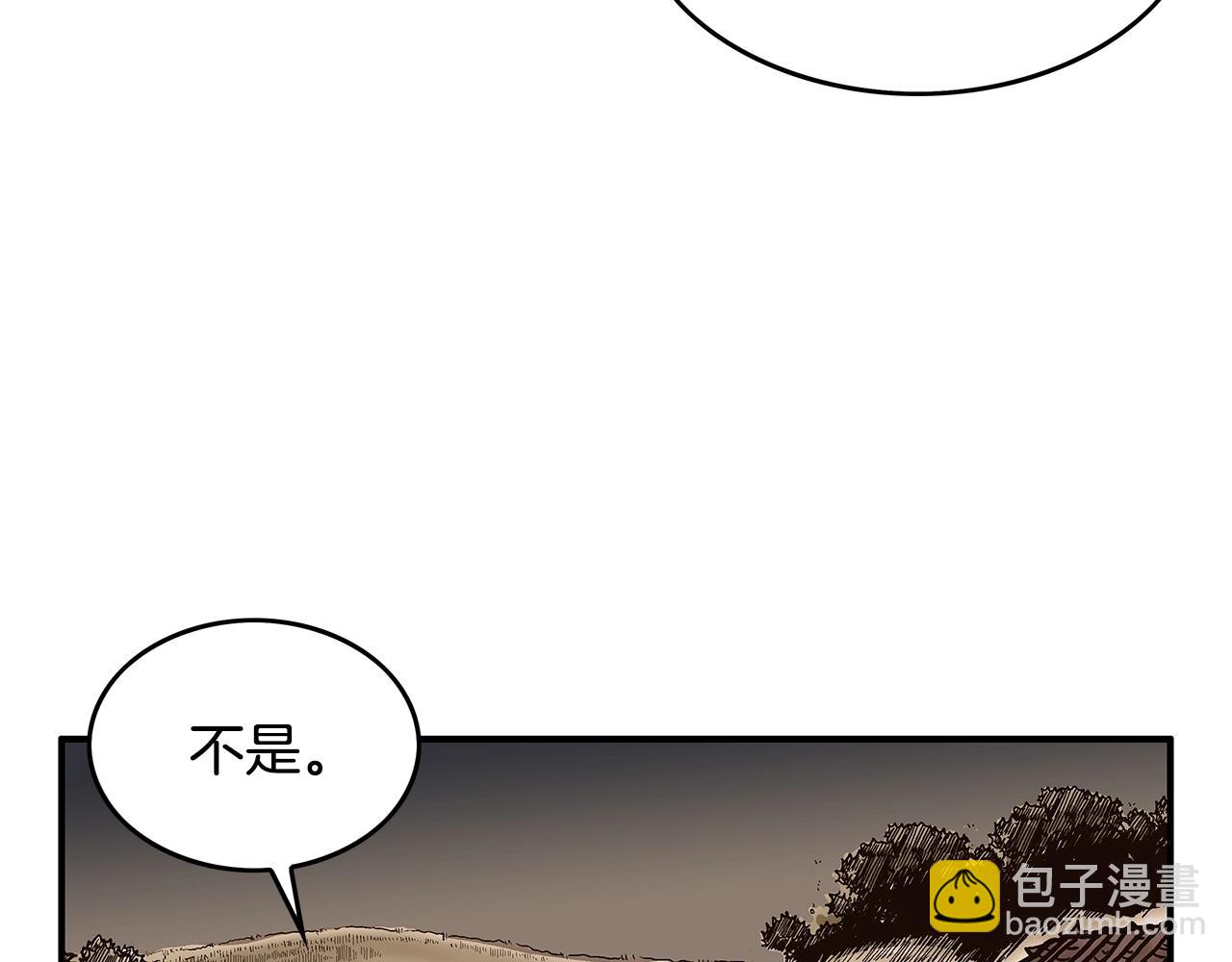 第42话 独自上门97