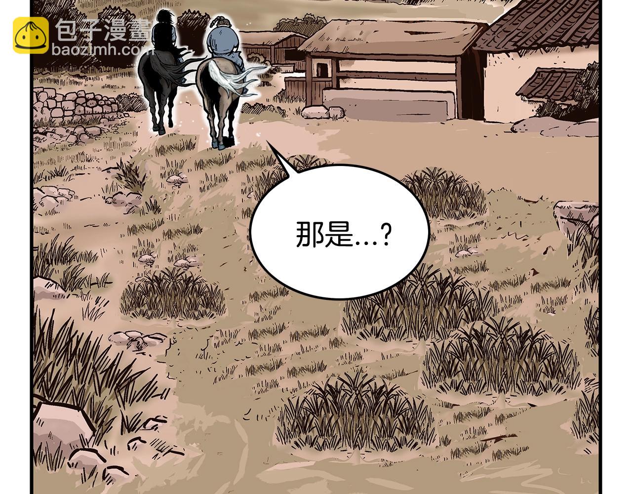 第42话 独自上门98