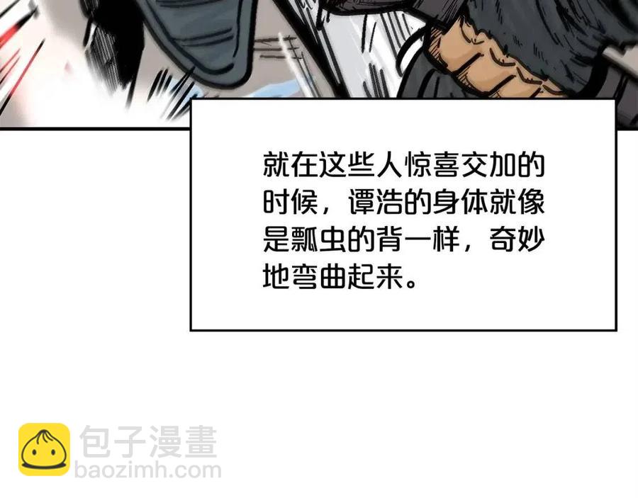 第44话 血洗山庄101
