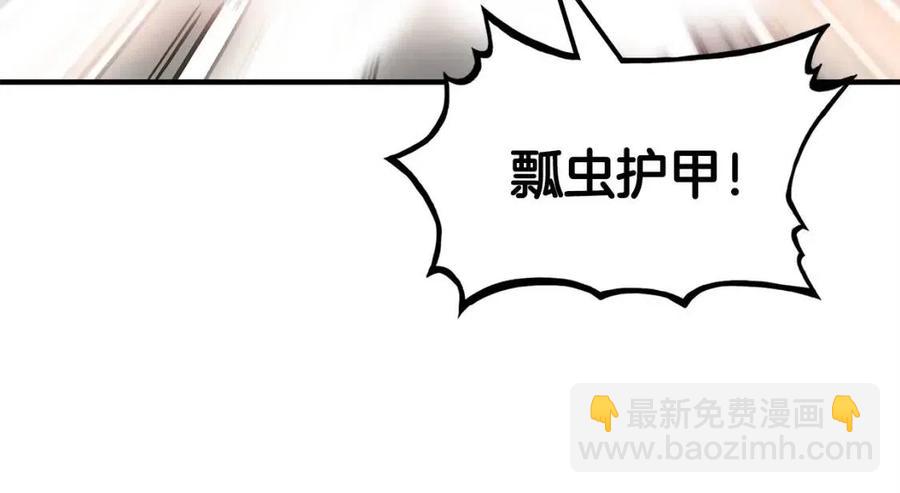第44话 血洗山庄108