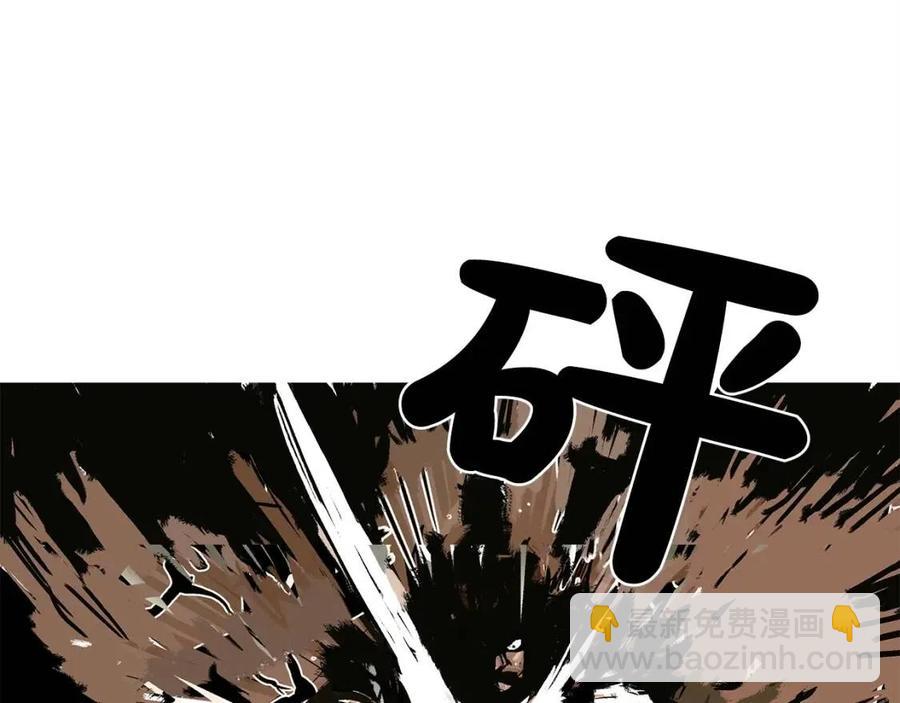第44话 血洗山庄113