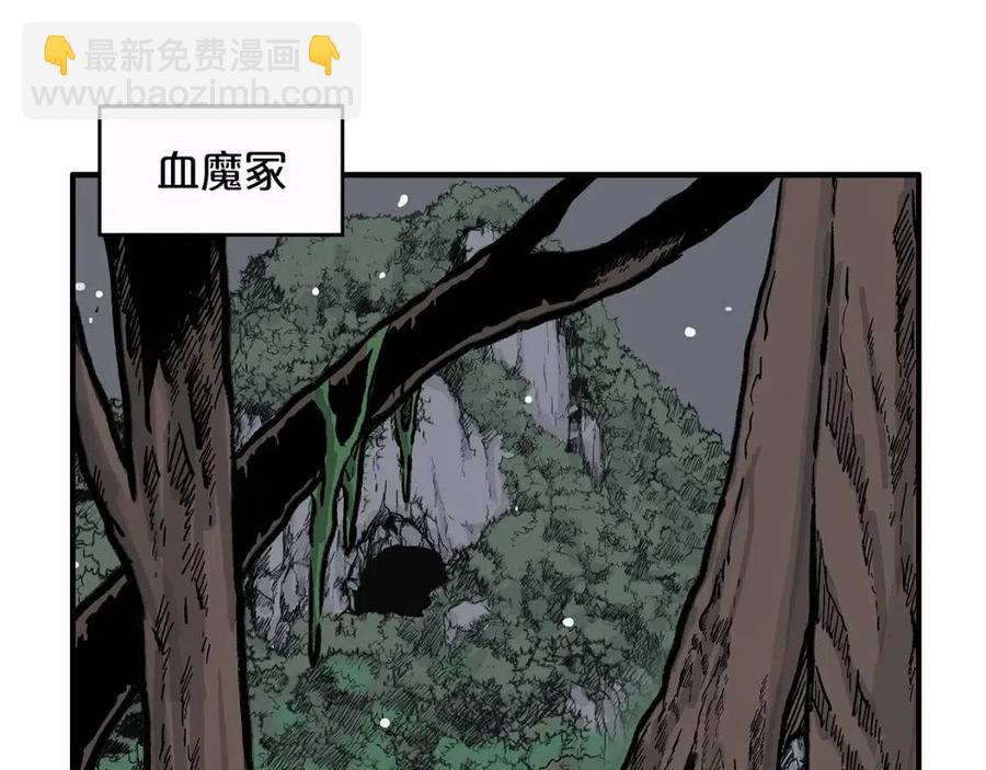 第44话 血洗山庄118