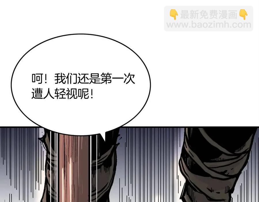第44话 血洗山庄12
