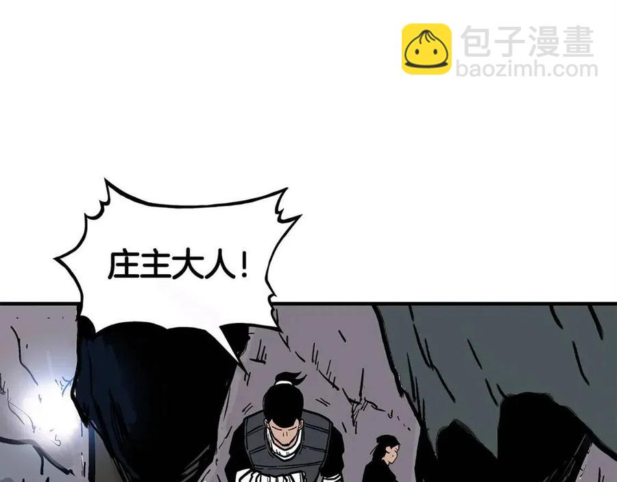 第44话 血洗山庄122