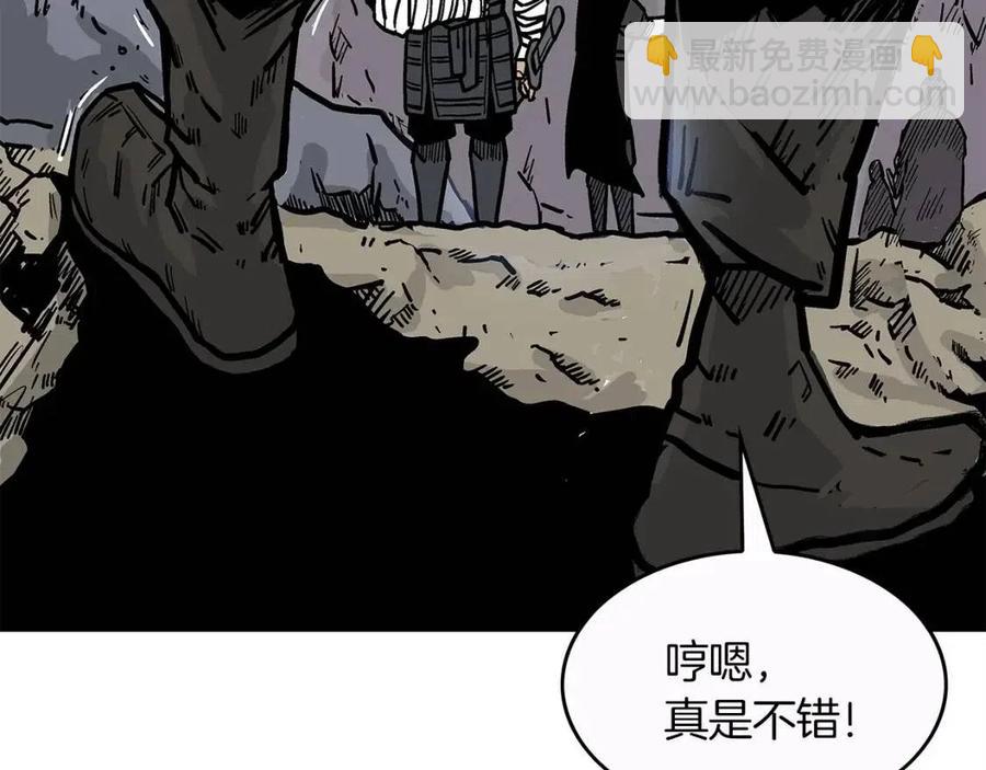 第44话 血洗山庄123
