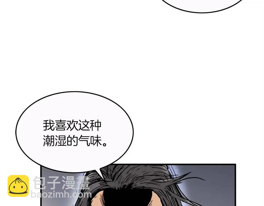 第44话 血洗山庄124