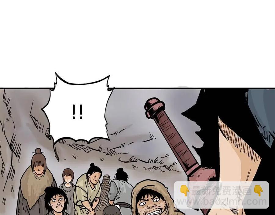第44话 血洗山庄126