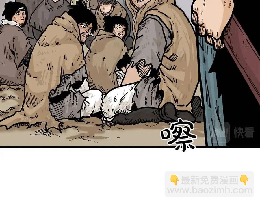 第44话 血洗山庄127