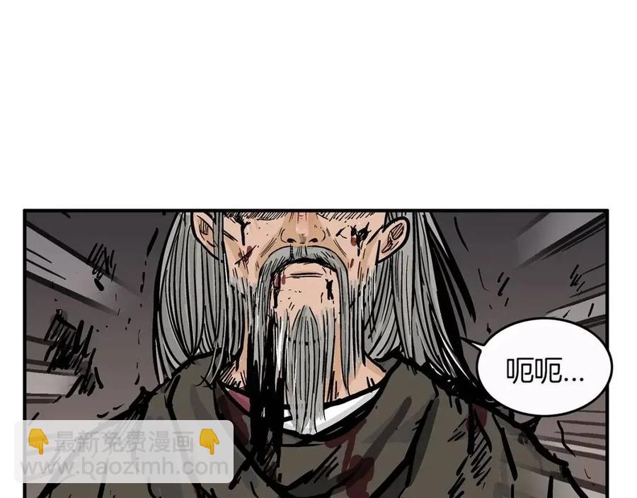 第44话 血洗山庄128