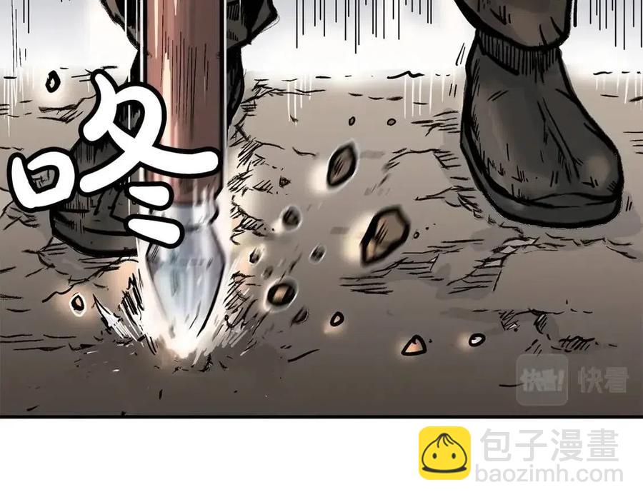 第44话 血洗山庄13