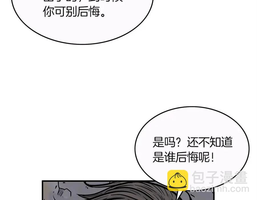 第44话 血洗山庄134