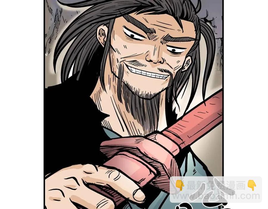第44话 血洗山庄135