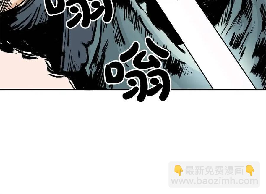 第44话 血洗山庄143