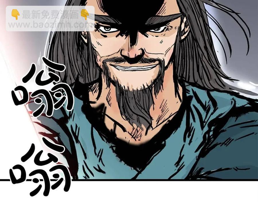 第44话 血洗山庄145