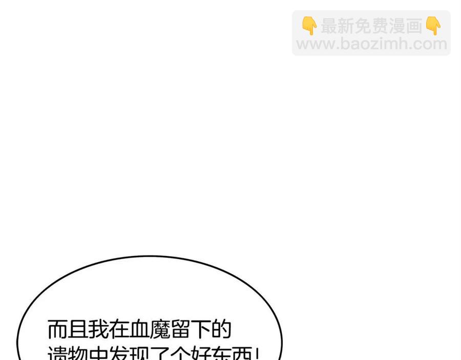 第44话 血洗山庄146