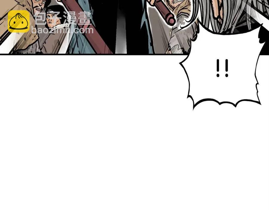 第44话 血洗山庄148