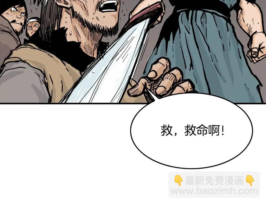 第44话 血洗山庄150