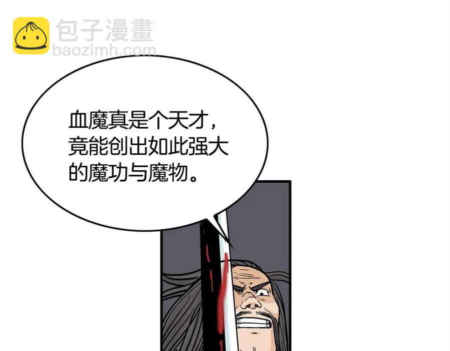 第44话 血洗山庄158