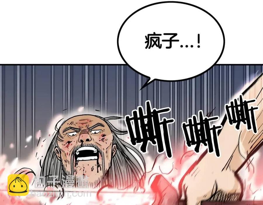 第44话 血洗山庄160