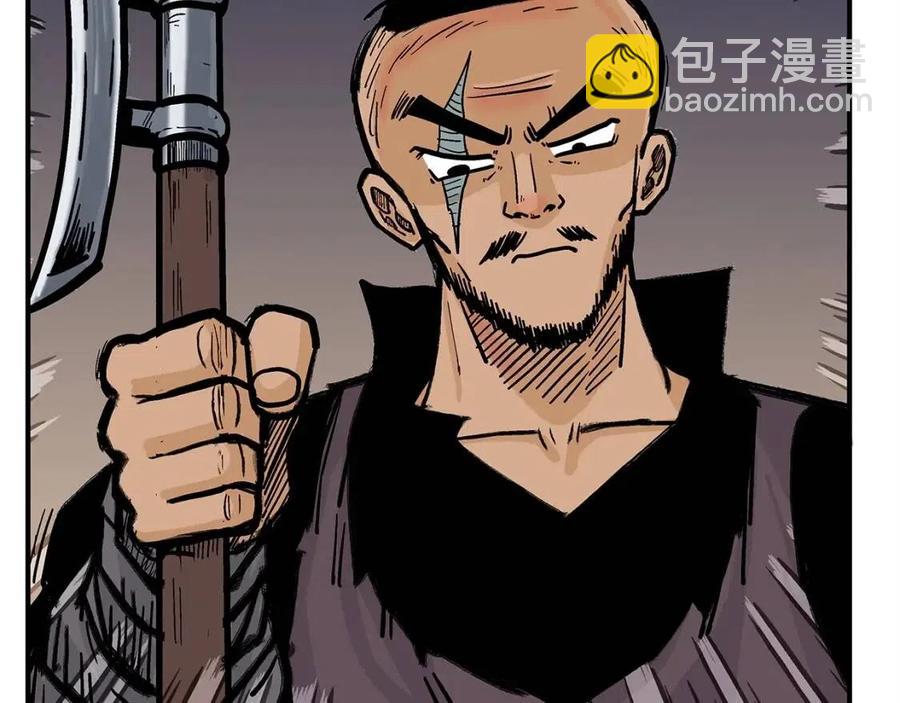 第44话 血洗山庄20