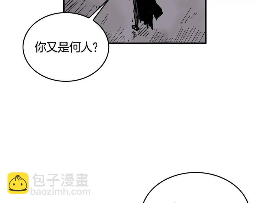 第44话 血洗山庄23
