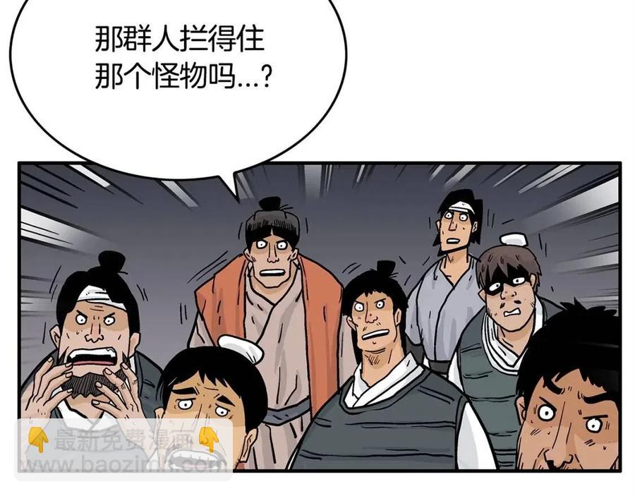 第44话 血洗山庄28