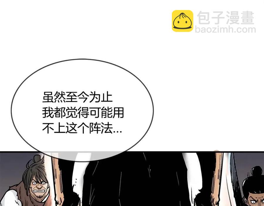 第44话 血洗山庄32