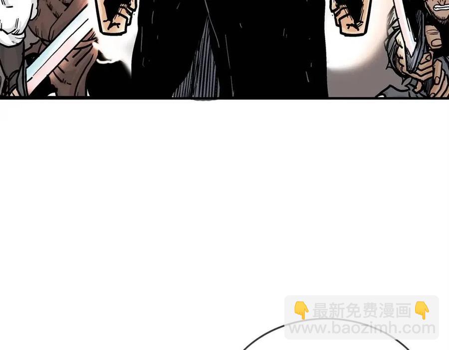 第44话 血洗山庄33