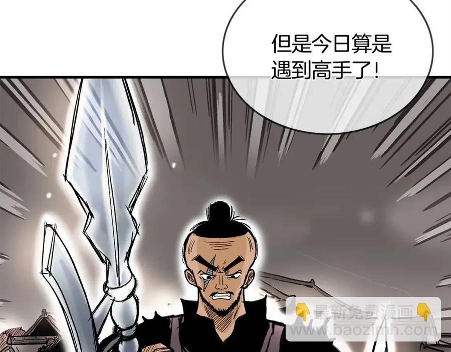 第44话 血洗山庄34