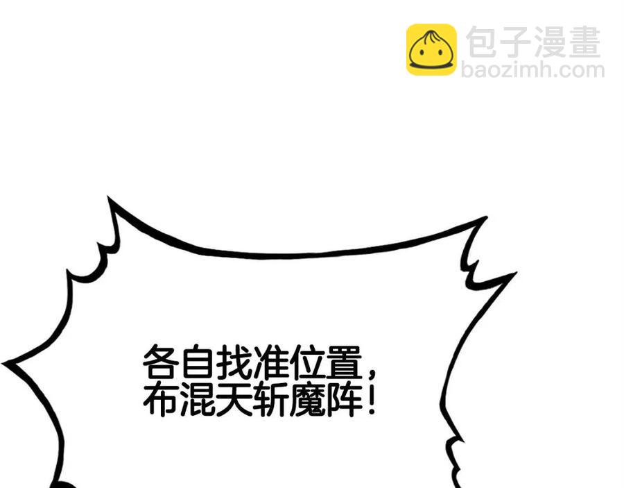 第44话 血洗山庄36