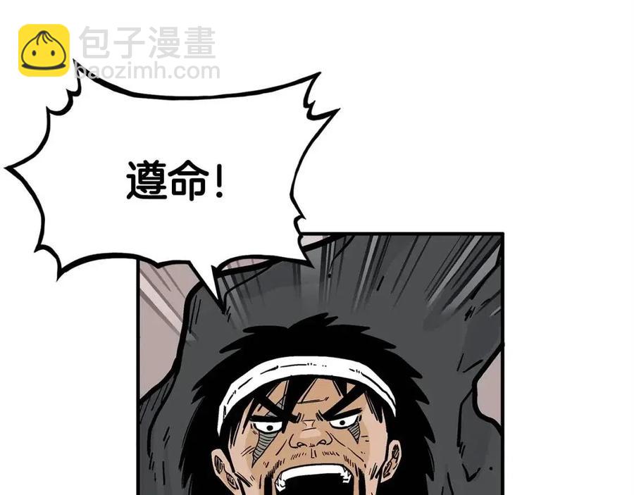 第44话 血洗山庄41
