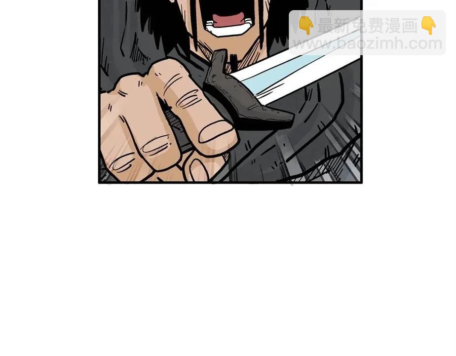 第44话 血洗山庄42