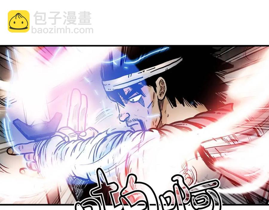 第44话 血洗山庄43