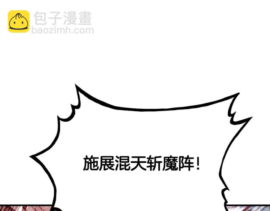 第44话 血洗山庄45