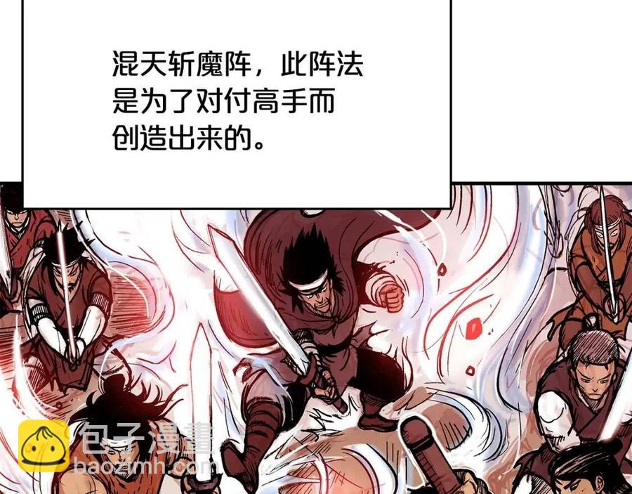 第44话 血洗山庄52