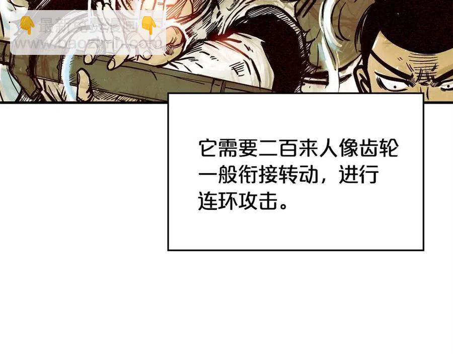 第44话 血洗山庄54