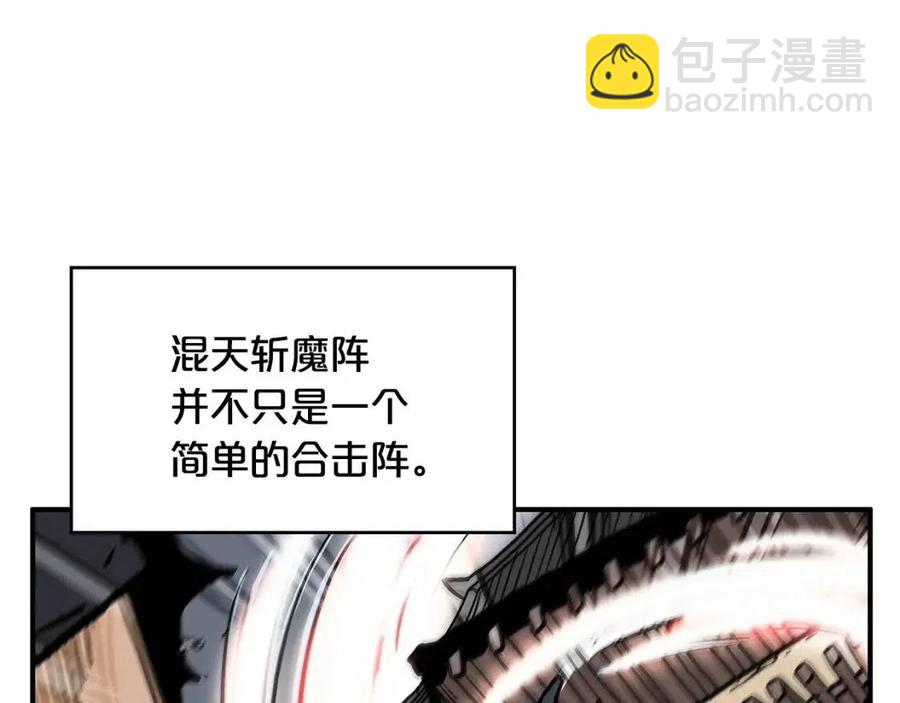 第44话 血洗山庄55