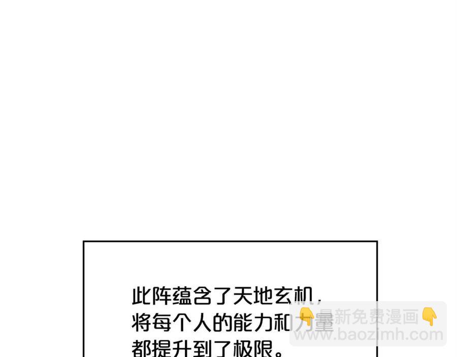 第44话 血洗山庄59